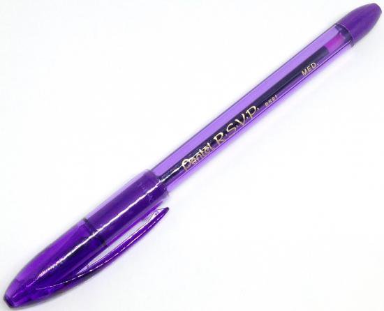 RSVP Color 紫