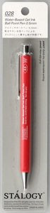 ゲルインキボールペン 0.5mm レッド